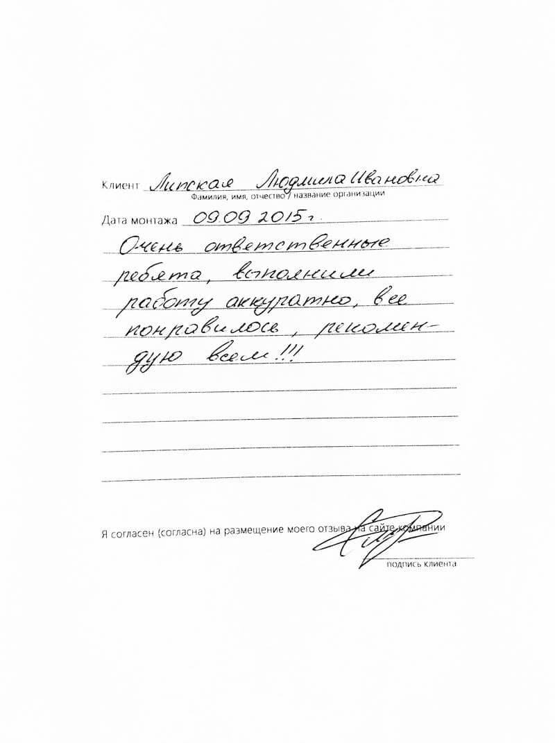 натяжной потолок в ванную