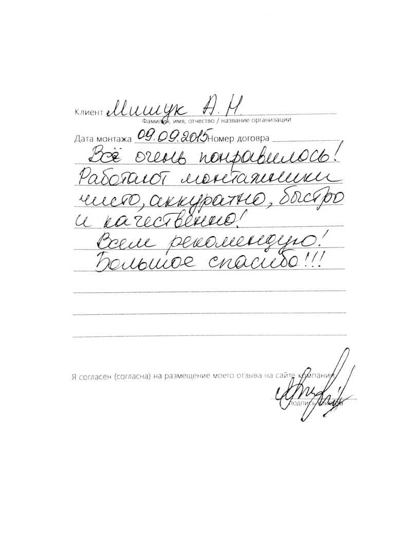 натяжной потолок в гостиную