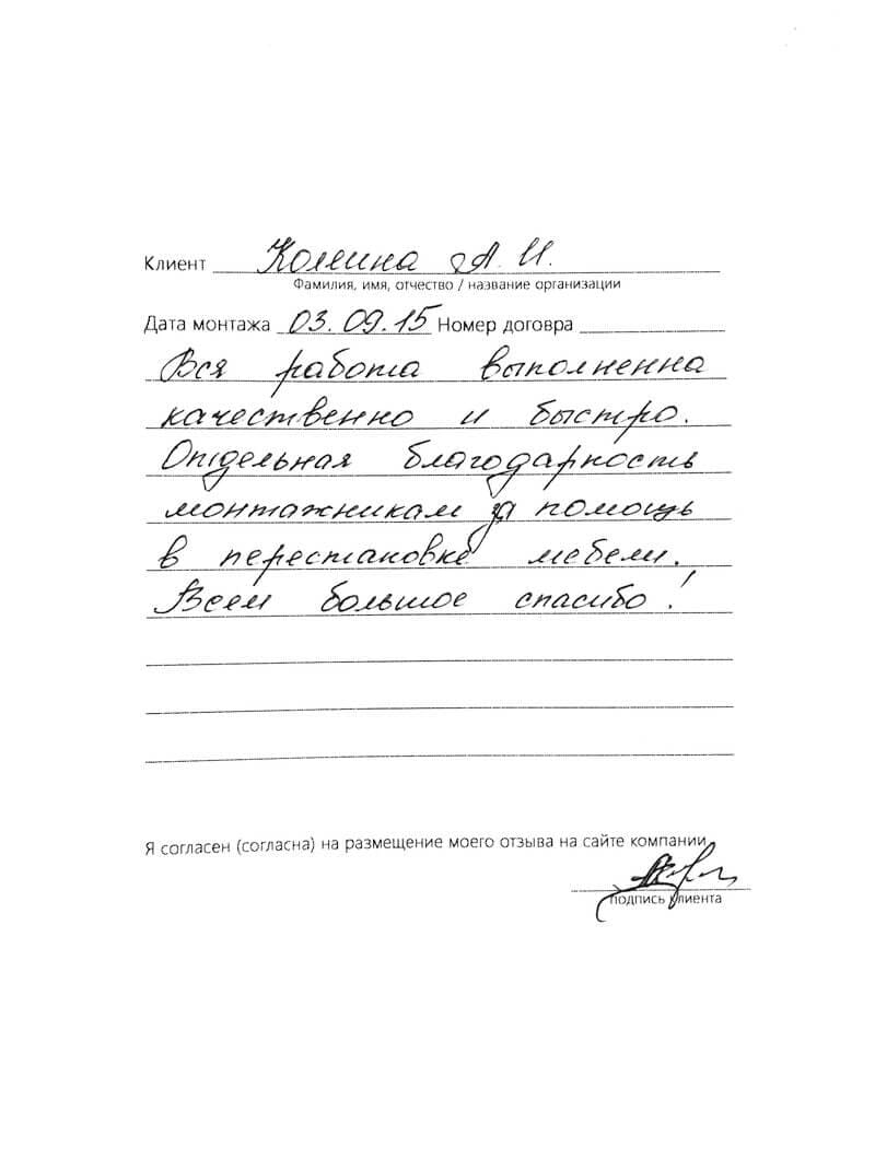 натяжной потолок в гостиную