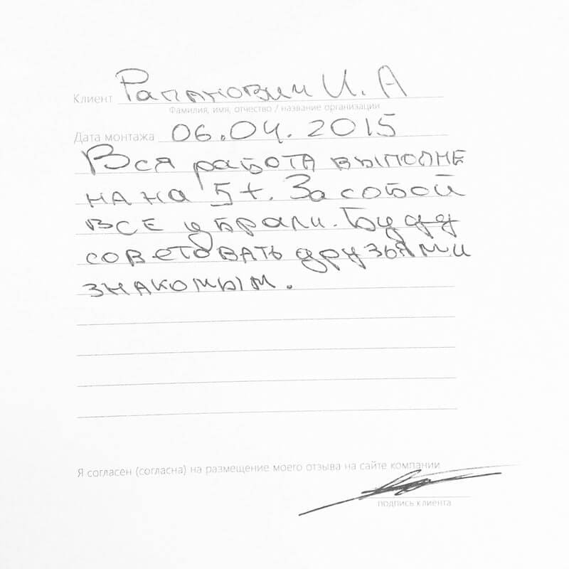 натяжные потолки в интерьере