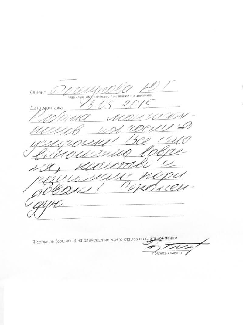 фото потолков под натяжной потолок