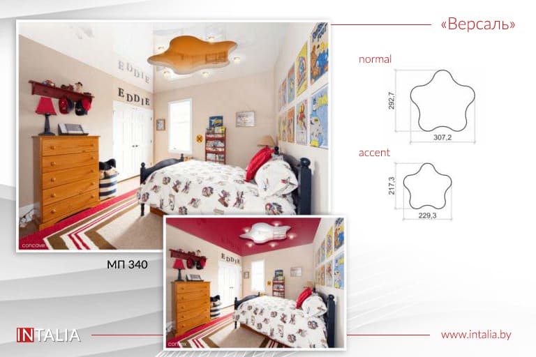 Сатиновые натяжные потолки в спальню Минск