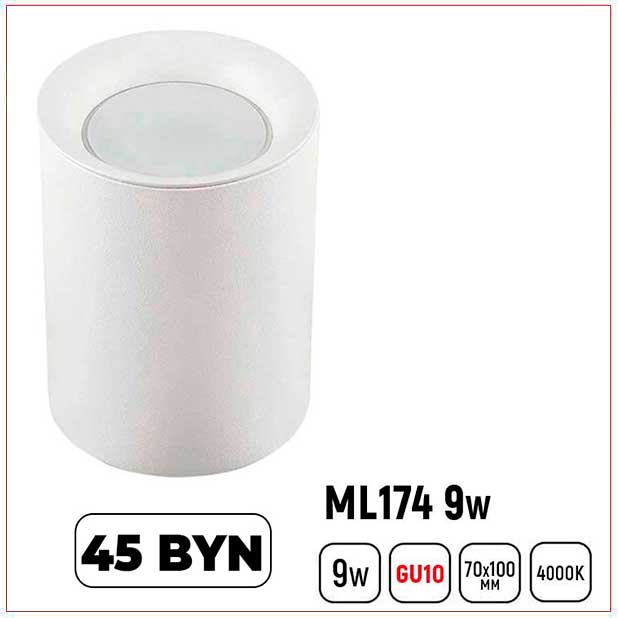 Глянцевые натяжные потолки в ванную Минск