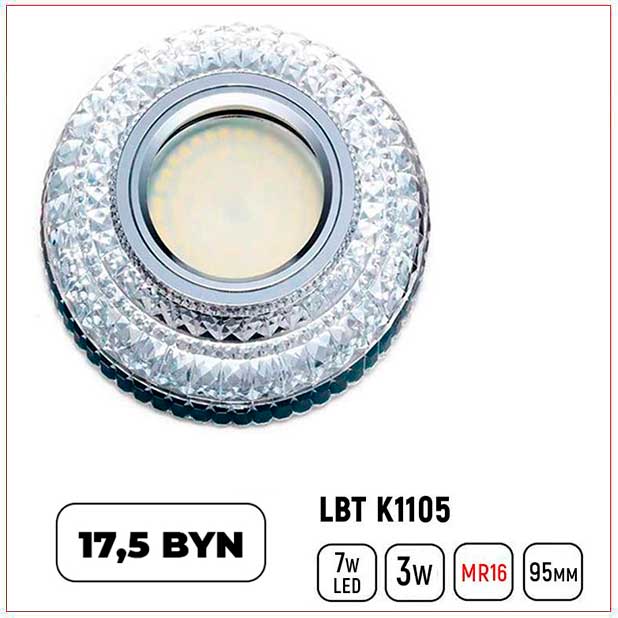 Натяжные потолки с подсветкой Минск